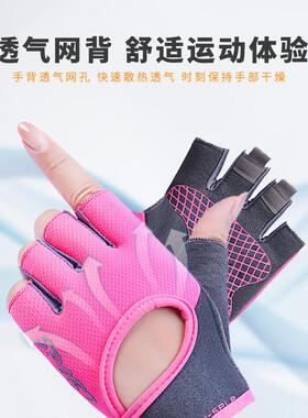 BIGWIG Multifunctional Sports Gloves half-finger open-back