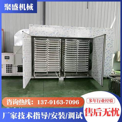 全自动椰蓉风干箱大型椰蓉烘干机连续式椰丝椰麸椰子粕烘干设备 - 图2