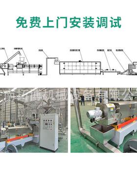 谷物营养粉生产线 核桃粉膨化机 营养粉小麦麸皮粉加工设备