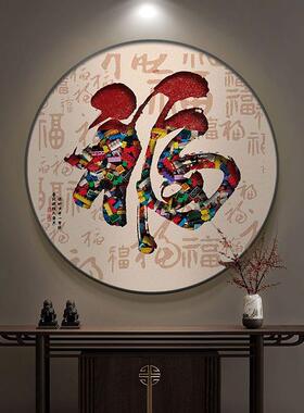 葫芦玄关画装饰画新中式红色喜庆圆形挂画大气花卉画走廊过道壁画
