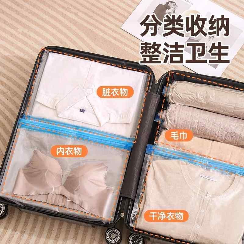 真空压缩袋手卷衣服被子手卷收纳袋密封袋神器出差旅游免抽气旅行,淘宝优惠券,粉丝福利购,淘宝优惠卷