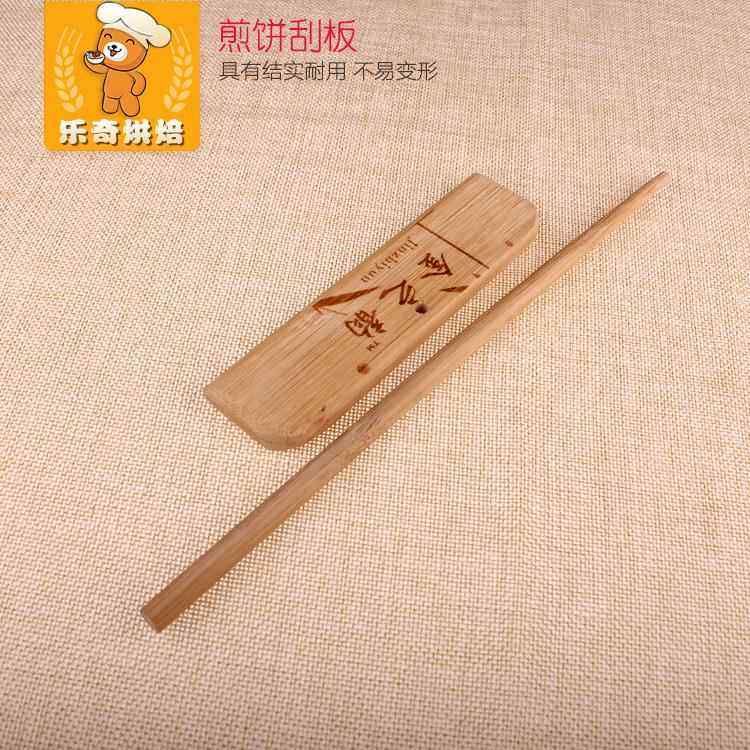 烙摊煎饼果子竹蜻蜓摊饼竹刮子竹耙电饼铛饼刮板杂粮煎饼工具家用,淘宝优惠券,粉丝福利购,淘宝优惠卷