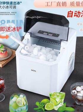 全自动制冰机快速出冰小型迷你家用学生宿舍办公室快速出冰