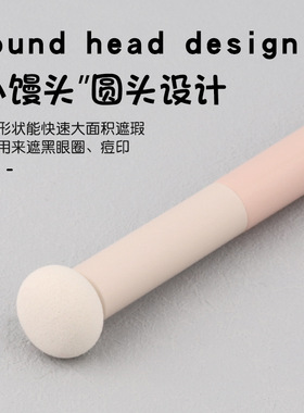 小馒头黑眼圈男士唇部磨砂膏