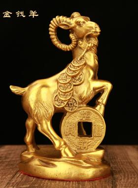 纯铜黄钱羊摆PCB件金三阳开泰客厅家品居摆设装饰工艺大号铜羊