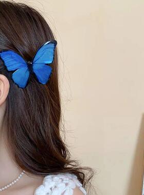 Fairy Dark Blue Gradient Butterfly Shiny Duckbill Hair Clips