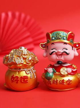 财神爷工艺品中控台创意装饰摆件