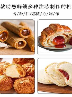 富麦台式五头奶油注馅注芯机304不锈钢五连底座手动奶油填充机