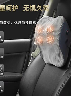 车载热敷颈椎按摩仪 家用电动揉捏按摩器 多部位适用