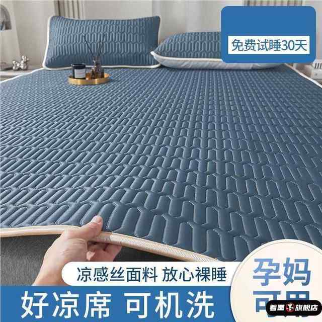 Latex sheets single piece cool mat summer dormitory children single double bed ice silk quilt single pillowcase three piece set home