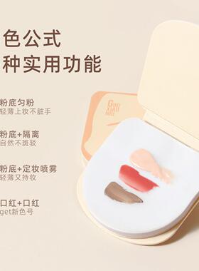 郭小妞吐司粉底液调色板化妆师调色盘一次性专用免洗试色彩妆纸
