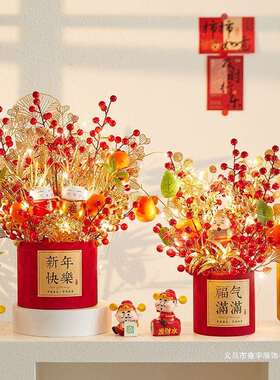 2026元旦新年装饰春节发财树福桶摆件过年喜庆氛围布置桌面装饰品