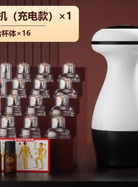 新款无线电动拔罐按疏器刮痧仪器家用通摩痧手持全身通用筋络吸经