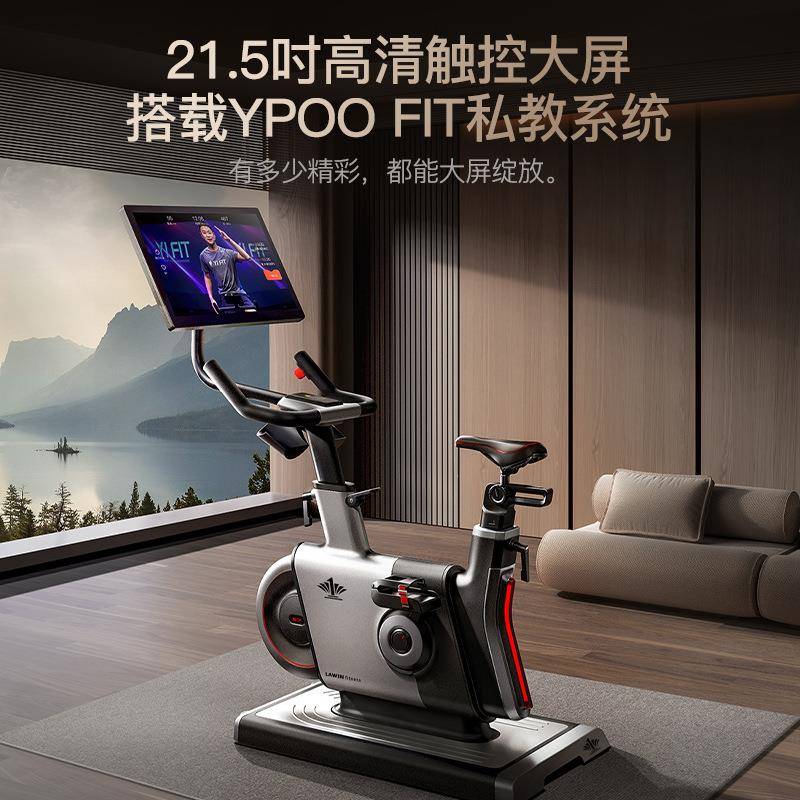S7 dynamic bicycle fitness bike home smart silent sports bike