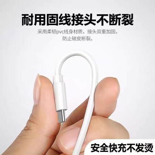 适用VIVOX70数据线44w闪充vivox70pro手机充电线5G新款VIVOX70Pro+尊享版x70pro十加长线55w快充2米车载正品 - 图3