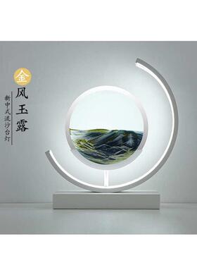 流沙招财生财摆件家居创意客厅办公室桌面乔迁新居商务礼品触摸