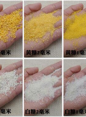 全自动雪花片面包糠生产包线针状星面02889677屑加工设备食品状膨