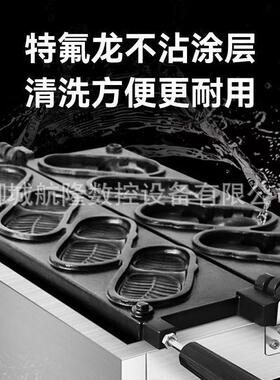 2025新款网红洞洞鞋烧机器商用拖鞋面包烧机洞洞鞋模具香蕉烧摆摊