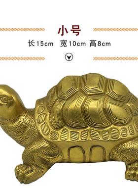 纯铜龟摆件乌龟长寿化尖角天斩反弓路玄关阳台客厅家居装饰品摆设