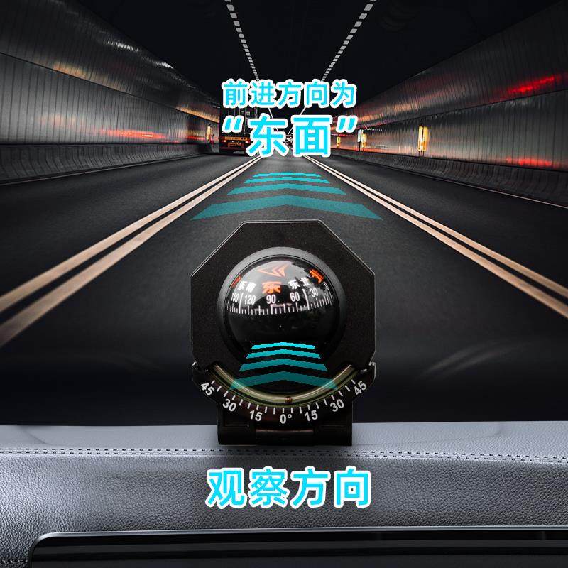 户外车载指南球高精度车用指南针便携夜光汽车坡度仪多功能指北针,淘宝优惠券,粉丝福利购,淘宝优惠卷