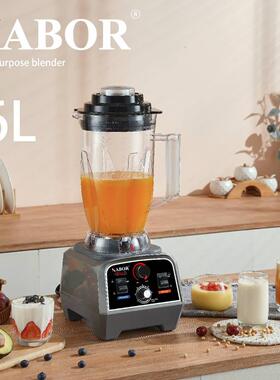 6L9850纯铜电机Blender大马力料理搅拌机破壁机