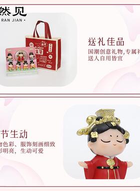 古物国潮风创QBH意礼送女生情人桌面节装饰摆件纪念品文创市集潮