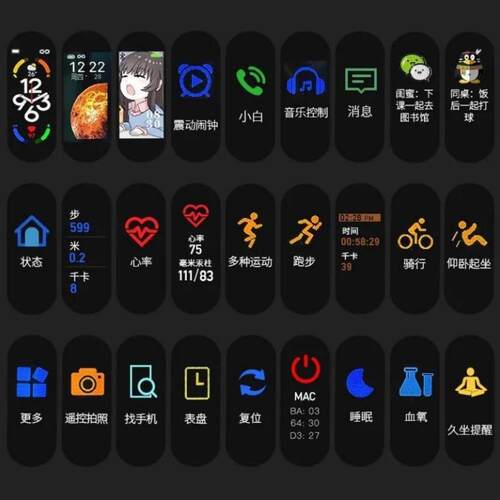 暗区突围手游戏周边通用智能手环手表男女学生运动计步闹钟电子表 - 图3