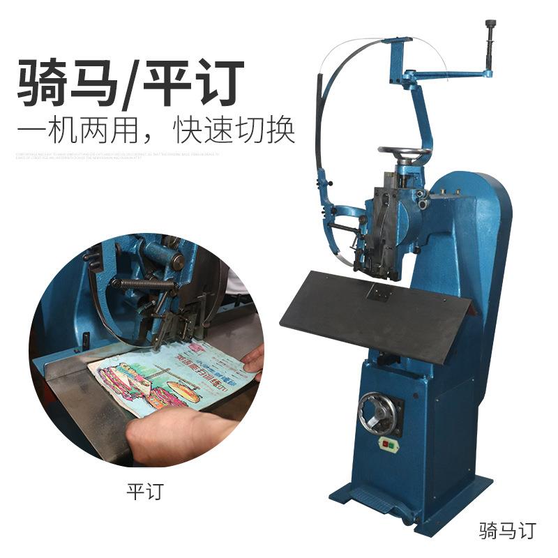 Baoyu TD101 single-head wire stapler flat-footed wire riding binding machine wire stapler printing factory installation