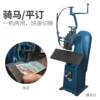 Baoyu TD101 single-head wire stapler flat-footed wire riding binding machine wire stapler printing factory installation
