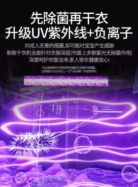 德系烘干机家用干衣机可折叠大容量速干衣小型宝宝杀菌烘干器有