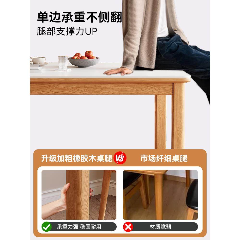 岩板餐桌北欧现代简约日式原木色2025新款客厅家用小户型吃饭桌子,淘宝优惠券,粉丝福利购,淘宝优惠卷