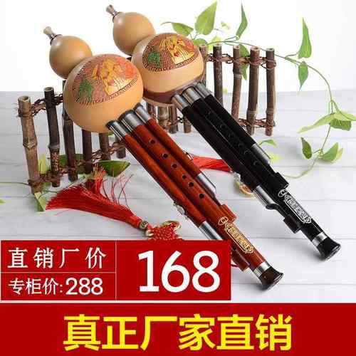 高档葫芦丝器黑檀木红木管精品专业包演奏型三音可拆全国调邮C乐 - 图2