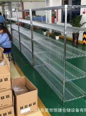 货架镀铬线网不锈钢置物架防静电拆装式移动周转车多层调节物料架