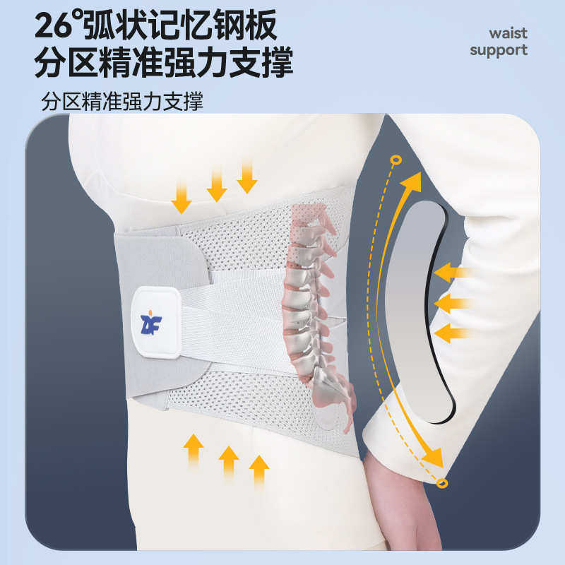 2025新款罗达菲护腰带热压D33 加宽支撑护腰间盘劳损腰椎突出透气,淘宝优惠券,粉丝福利购,淘宝优惠卷
