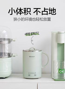MOKKOM磨客多功能养生杯豆蔻绿500ML可预约保温家用泡茶器