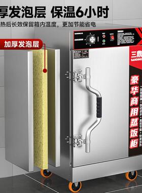 三饭鼎蒸柜商电蒸箱食156堂大小型用燃蒸车气机米饭馒头全自动蒸
