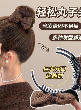 Knitted bow hair accessory, hair clip for securing buns, lar