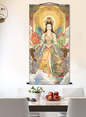 YJX626玄家九天玄女娘娘画像挂画中堂画客厅道关挂画玄装画墙饰壁