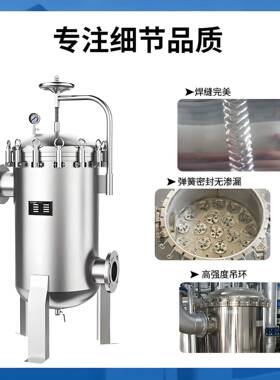 众赢环保 低压袋式过滤器 纺织印染行业袋式过滤器生产厂家
