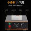 Shenghua Western Kitchen egg waffle machine commercial scone machine stall electric egg waffle machine desktop household qq electric heating egg waffle machine