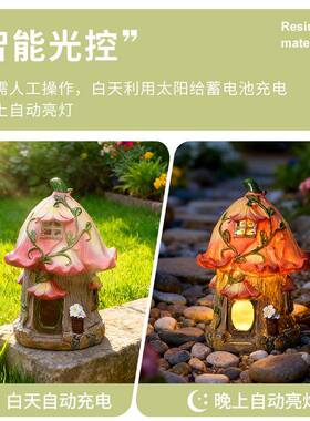 境太阳能小夜灯树脂工艺摆品庭户院花园树屋城堡氛围灯外防水跨童