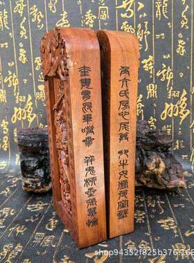 雷枣木令牌王灵官神像敕令道家五雷号令七星令王灵官