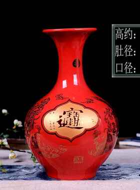高档景德镇瓶陶瓷器花摆件客厅插花红色龙凤福现蛋代家居饰装品瓷