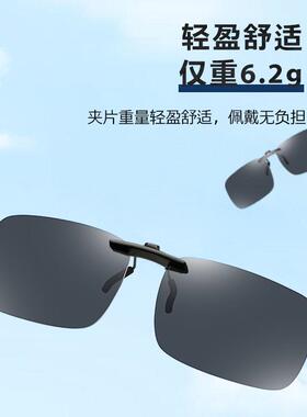 太阳镜紫外线潮超近视太阳眼镜