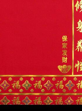 小号堂单子40*30绢布堂布供奉画像保家挂画供奉用品定做代写