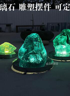 玻璃石雕塑亮化灯饰大型落地摆件户外水晶景观石装饰品抽象艺术装