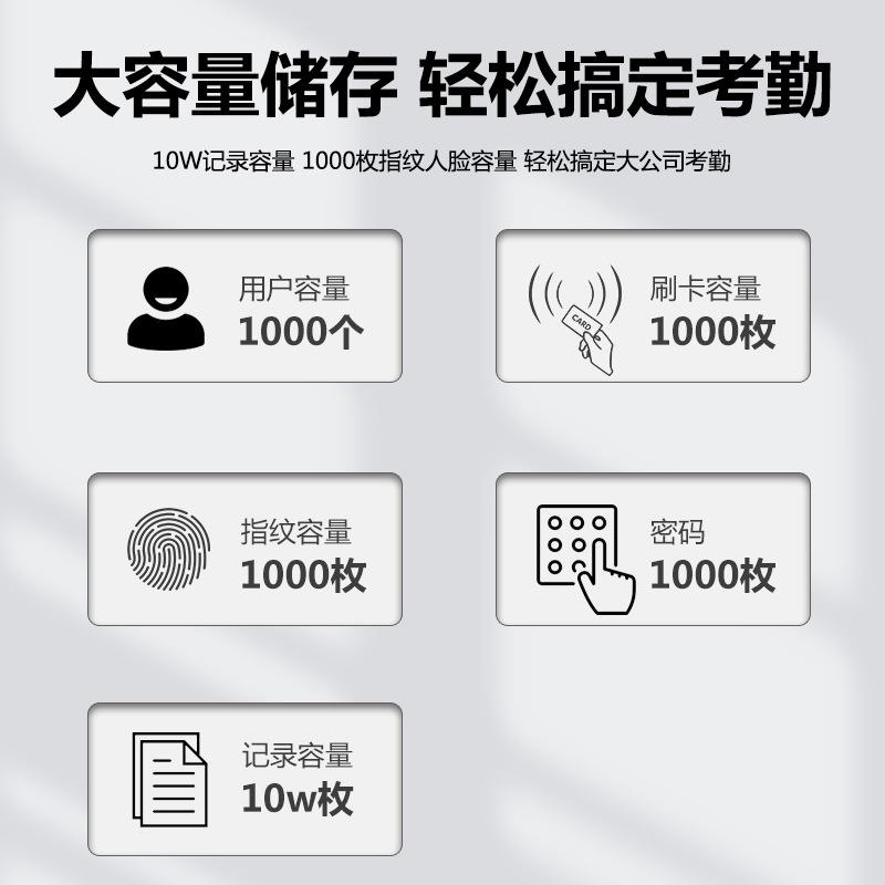Face recognition attendance access control glass system fingerprint password DK55 code card face glass brush door magnetic locking mode multi-recognition