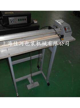 通过式脚踏封口机食品脚踏封口机铝箔塑料薄膜袋封口机