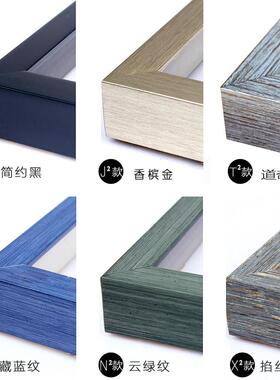 画 画框油画 画外框带有机玻璃丙烯水粉岩彩装裱框海报拼图挂墙定