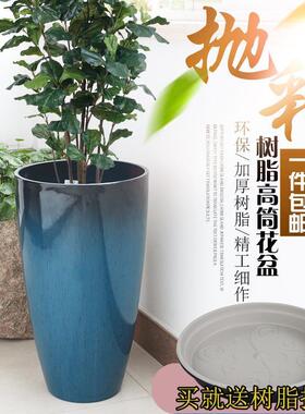 环zf560853球高桶亮渐面变色抛釉客厅脂走装饰高筒加厚树花盆观景